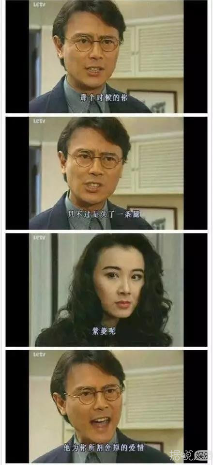 琼瑶被丈夫前妻指控夺夫，怪不得笔下的小三总能成功逆袭