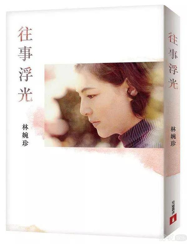琼瑶被丈夫前妻指控夺夫，怪不得笔下的小三总能成功逆袭