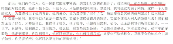 琼瑶被丈夫前妻指控夺夫，怪不得笔下的小三总能成功逆袭
