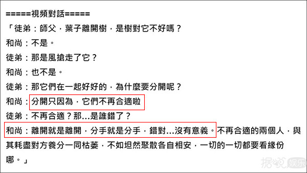 琼瑶被丈夫前妻指控夺夫，怪不得笔下的小三总能成功逆袭