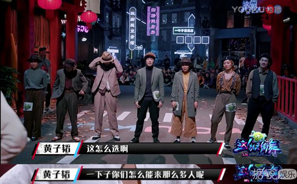 暖心得来又浑身是梗，这样的黄子韬你们pick了吗？