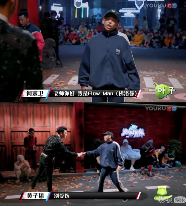 暖心得来又浑身是梗，这样的黄子韬你们pick了吗？