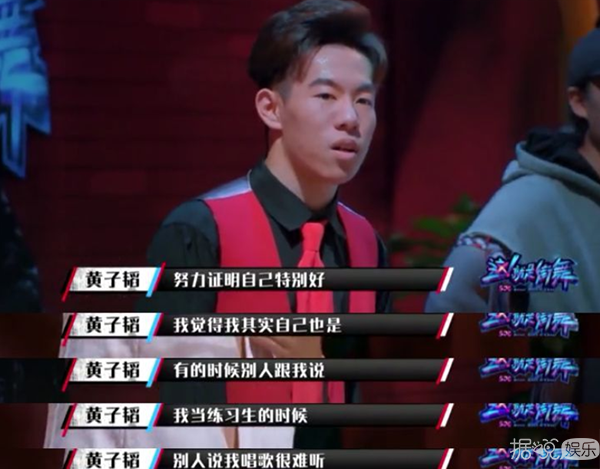 暖心得来又浑身是梗，这样的黄子韬你们pick了吗？
