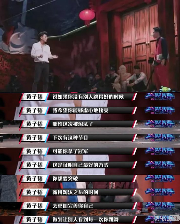 暖心得来又浑身是梗，这样的黄子韬你们pick了吗？