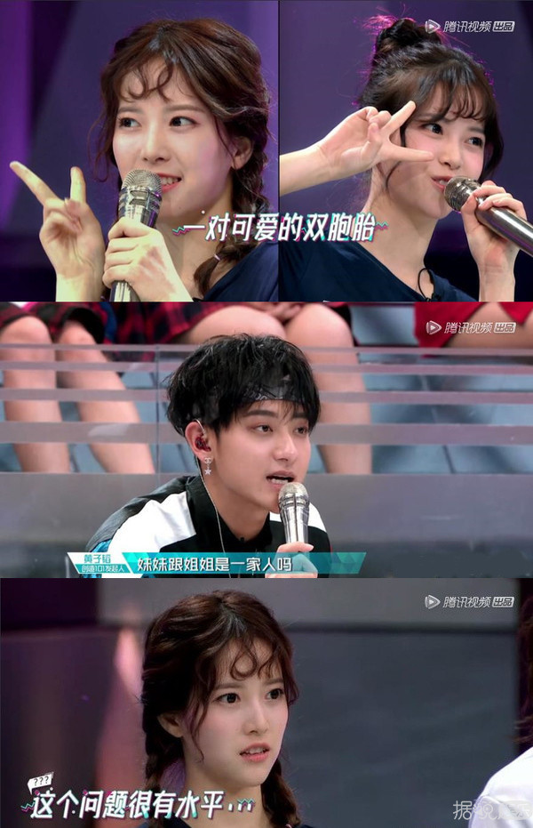 暖心得来又浑身是梗，这样的黄子韬你们pick了吗？