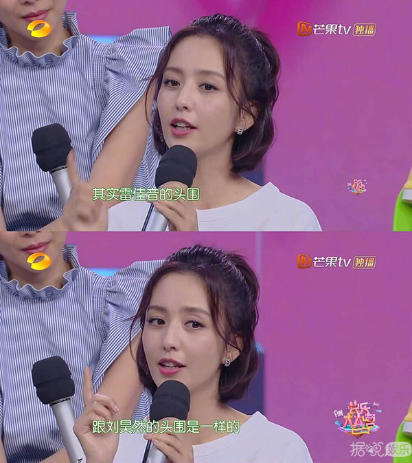 头围都是61cm,难道刘昊然长大后就成了雷佳音? 头围都是61cm,难道刘昊然长大后就成了雷佳音?