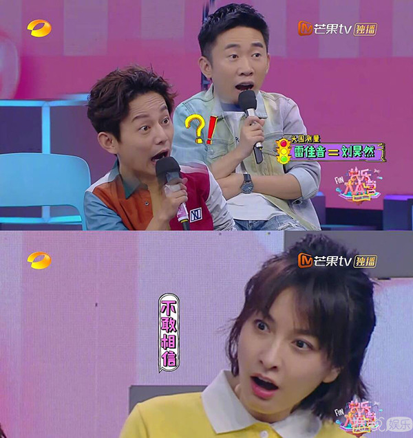 头围都是61cm,难道刘昊然长大后就成了雷佳音? 头围都是61cm,难道刘昊然长大后就成了雷佳音?