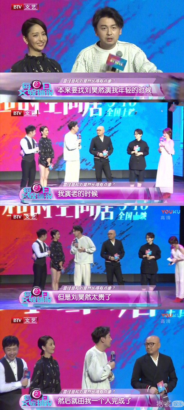 头围都是61cm,难道刘昊然长大后就成了雷佳音? 头围都是61cm,难道刘昊然长大后就成了雷佳音?