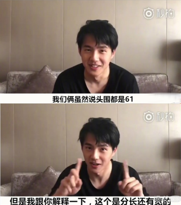 头围都是61cm,难道刘昊然长大后就成了雷佳音? 头围都是61cm,难道刘昊然长大后就成了雷佳音?