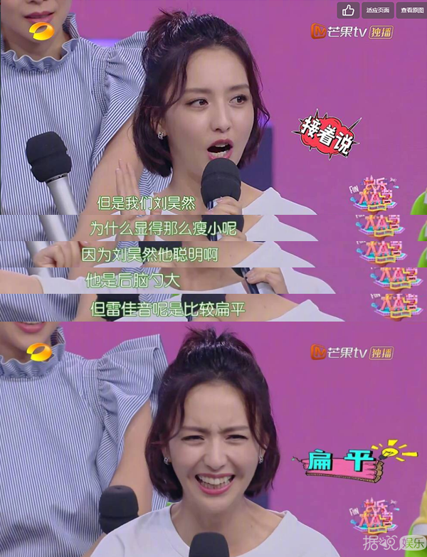 头围都是61cm,难道刘昊然长大后就成了雷佳音? 头围都是61cm,难道刘昊然长大后就成了雷佳音?