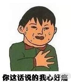 林更新是叔叔，蒋梦婕是阿姨，王俊凯和易烊千玺你们有点皮哦