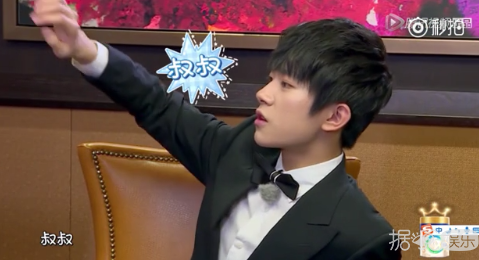 林更新是叔叔，蒋梦婕是阿姨，王俊凯和易烊千玺你们有点皮哦