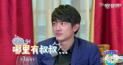 林更新是叔叔，蒋梦婕是阿姨，王俊凯和易烊千玺你们有点皮哦