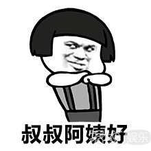 林更新是叔叔，蒋梦婕是阿姨，王俊凯和易烊千玺你们有点皮哦