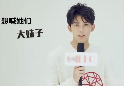 林更新是叔叔，蒋梦婕是阿姨，王俊凯和易烊千玺你们有点皮哦