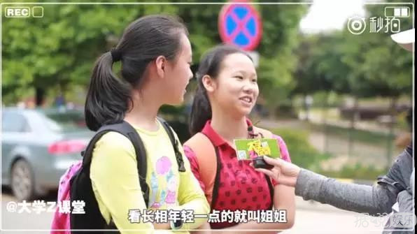 林更新是叔叔，蒋梦婕是阿姨，王俊凯和易烊千玺你们有点皮哦