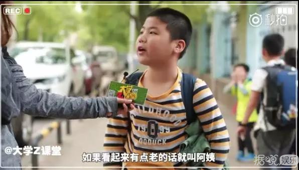 林更新是叔叔，蒋梦婕是阿姨，王俊凯和易烊千玺你们有点皮哦