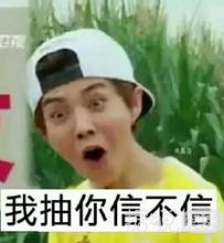 林更新是叔叔，蒋梦婕是阿姨，王俊凯和易烊千玺你们有点皮哦