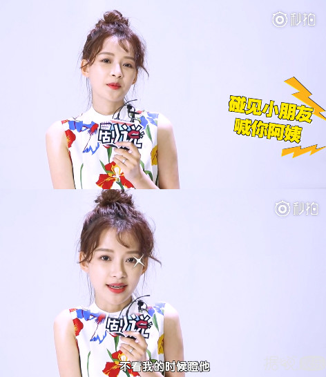 林更新是叔叔，蒋梦婕是阿姨，王俊凯和易烊千玺你们有点皮哦