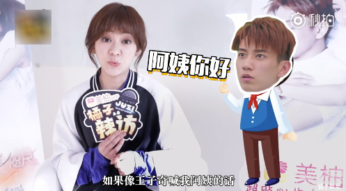 林更新是叔叔，蒋梦婕是阿姨，王俊凯和易烊千玺你们有点皮哦