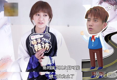 林更新是叔叔，蒋梦婕是阿姨，王俊凯和易烊千玺你们有点皮哦