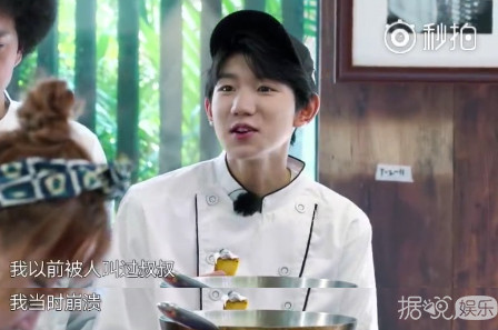 林更新是叔叔，蒋梦婕是阿姨，王俊凯和易烊千玺你们有点皮哦