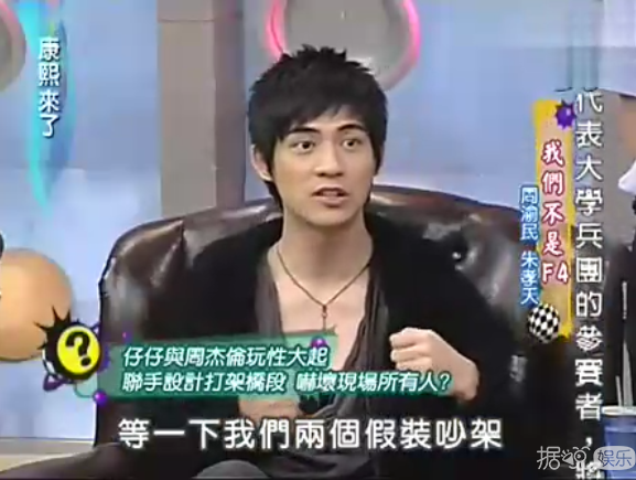 和周杰伦互殴，爆料自己在特殊场所工作，周渝民原来这么有梗？