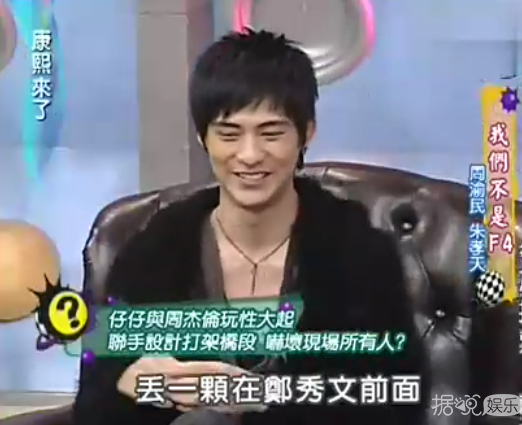和周杰伦互殴，爆料自己在特殊场所工作，周渝民原来这么有梗？