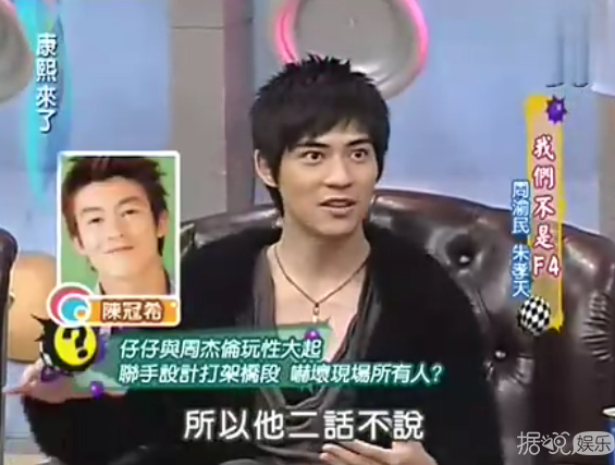 和周杰伦互殴，爆料自己在特殊场所工作，周渝民原来这么有梗？