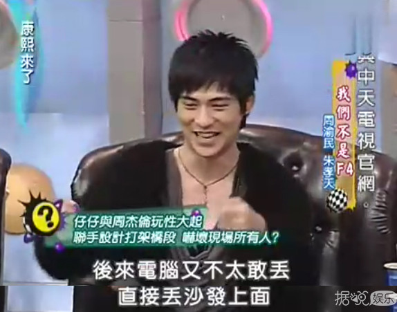 和周杰伦互殴，爆料自己在特殊场所工作，周渝民原来这么有梗？