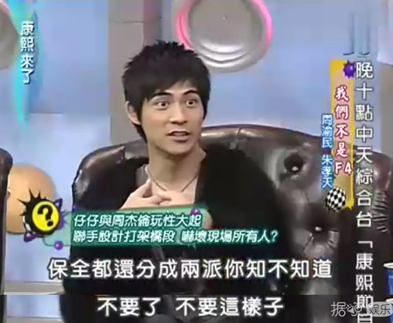 和周杰伦互殴，爆料自己在特殊场所工作，周渝民原来这么有梗？