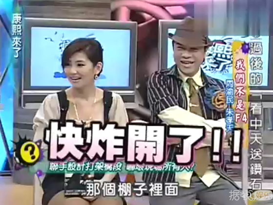 和周杰伦互殴，爆料自己在特殊场所工作，周渝民原来这么有梗？