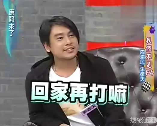 和周杰伦互殴，爆料自己在特殊场所工作，周渝民原来这么有梗？