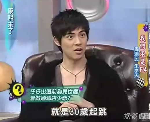 和周杰伦互殴，爆料自己在特殊场所工作，周渝民原来这么有梗？