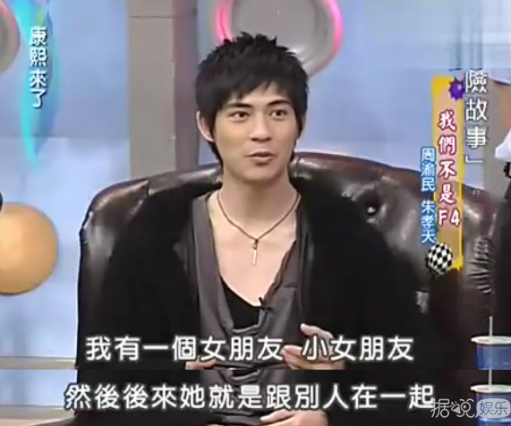 和周杰伦互殴，爆料自己在特殊场所工作，周渝民原来这么有梗？