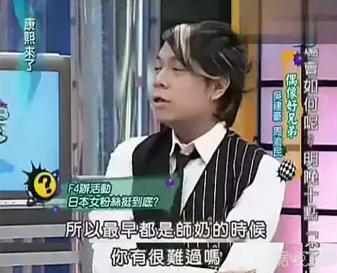 和周杰伦互殴，爆料自己在特殊场所工作，周渝民原来这么有梗？