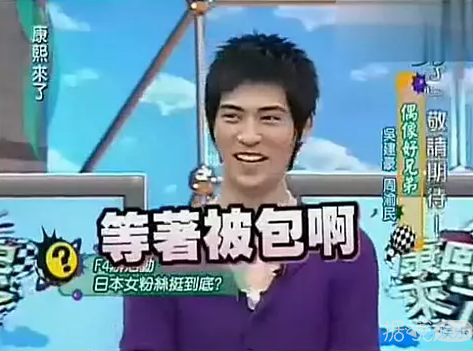 和周杰伦互殴，爆料自己在特殊场所工作，周渝民原来这么有梗？