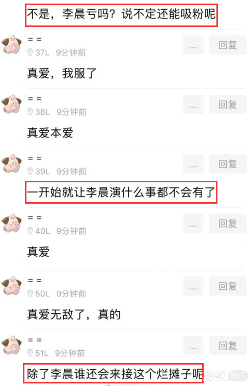 李晨代替高云翔重拍《巴清传》,他一年前的愿望终于实现了 李晨代替高云翔重拍《巴清传》,他一年前的愿望终于实现了