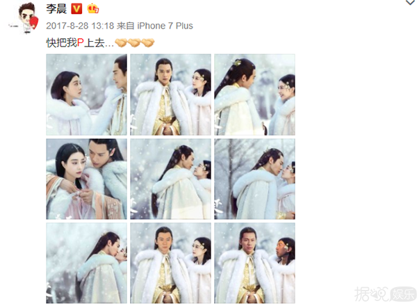 李晨代替高云翔重拍《巴清传》,他一年前的愿望终于实现了 李晨代替高云翔重拍《巴清传》,他一年前的愿望终于实现了
