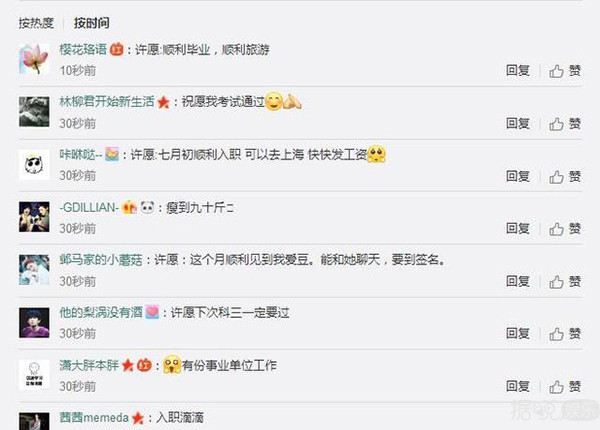 李晨代替高云翔重拍《巴清传》,他一年前的愿望终于实现了 李晨代替高云翔重拍《巴清传》,他一年前的愿望终于实现了