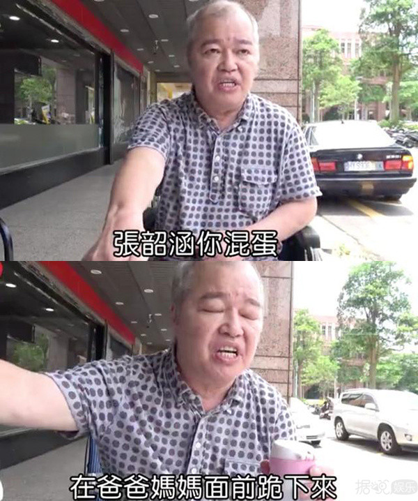 先是"家丑门"后又来个"弃养门"，张韶涵父母也太极品了吧