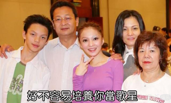 先是"家丑门"后又来个"弃养门"，张韶涵父母也太极品了吧