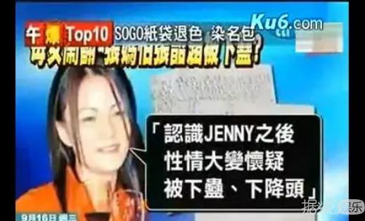 先是"家丑门"后又来个"弃养门"，张韶涵父母也太极品了吧