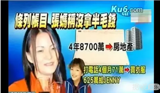 先是"家丑门"后又来个"弃养门"，张韶涵父母也太极品了吧