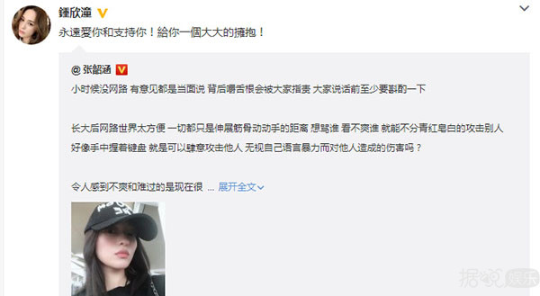 先是"家丑门"后又来个"弃养门"，张韶涵父母也太极品了吧