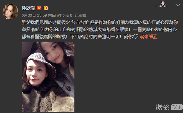 先是"家丑门"后又来个"弃养门"，张韶涵父母也太极品了吧