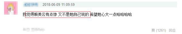 翻版邱淑贞？撞脸刘亦菲？欢迎收看创造101越级碰瓷现场