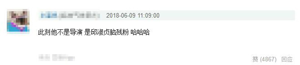 翻版邱淑贞？撞脸刘亦菲？欢迎收看创造101越级碰瓷现场
