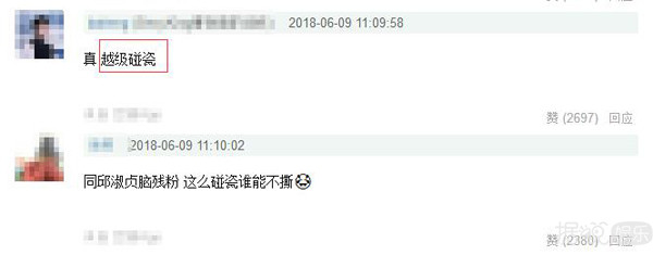 翻版邱淑贞？撞脸刘亦菲？欢迎收看创造101越级碰瓷现场
