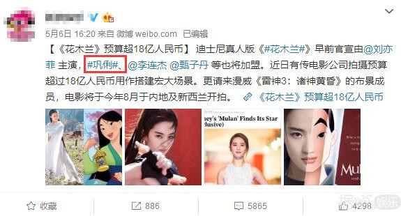翻版邱淑贞？撞脸刘亦菲？欢迎收看创造101越级碰瓷现场